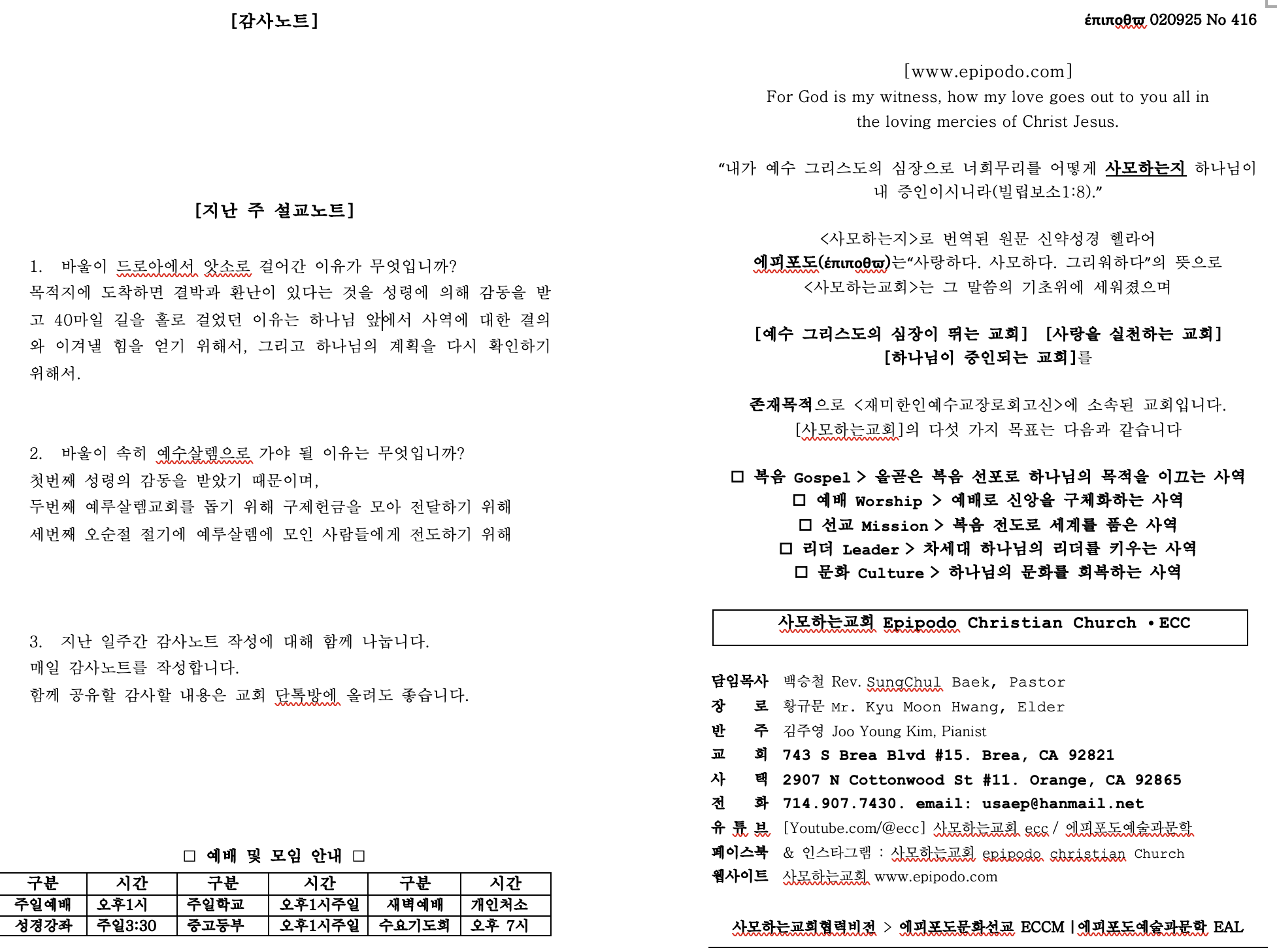 https://epipodo.com/data/file/sub_0304/401624945_6nAumv4P_c722f4f1ddb64629a0b5f325836a0291ab5a9047.png