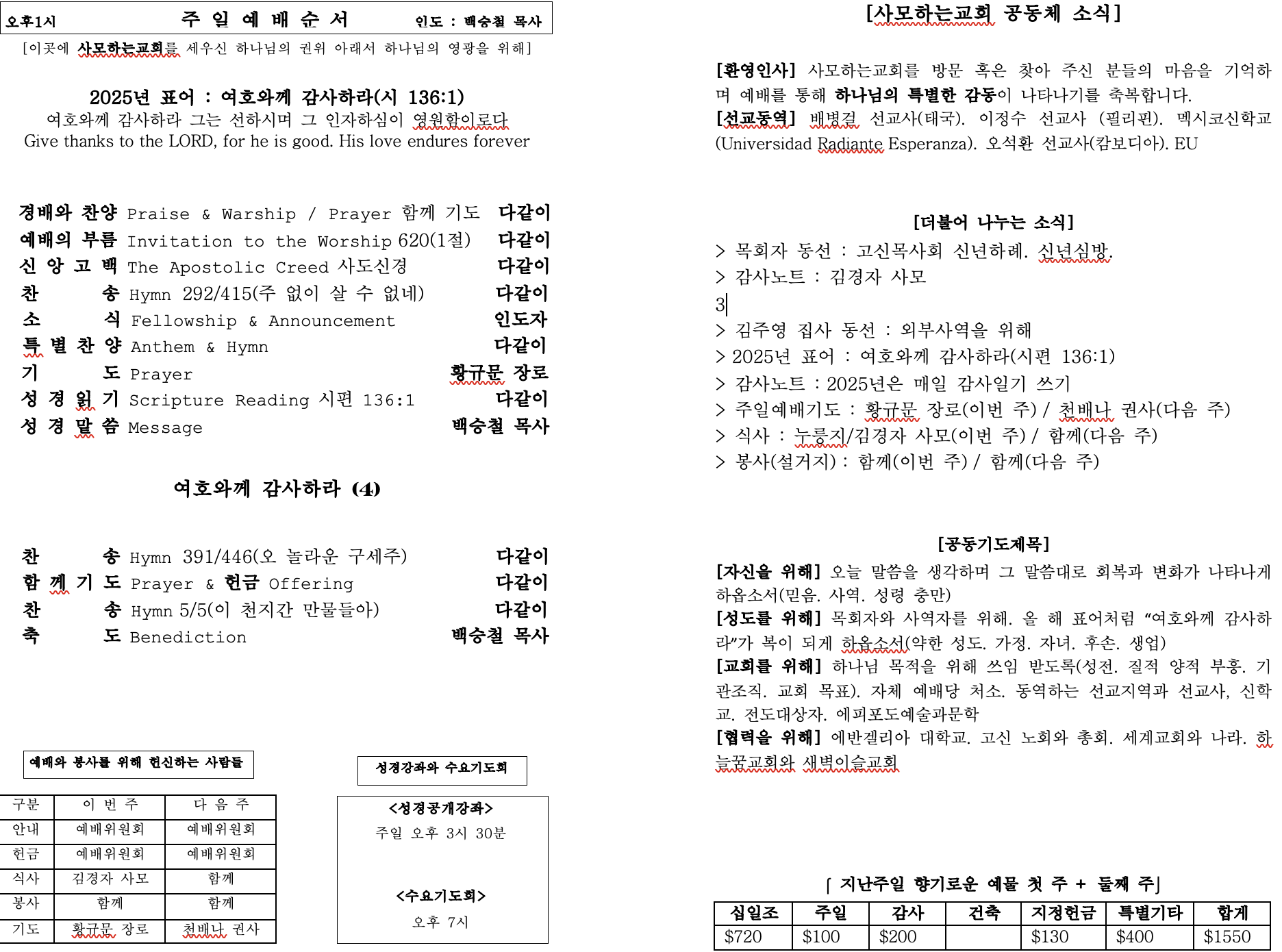 https://epipodo.com/data/file/sub_0304/401624945_8PgYCqUQ_01c9ef4f015f47c54951b4124323b40f816215f9.png