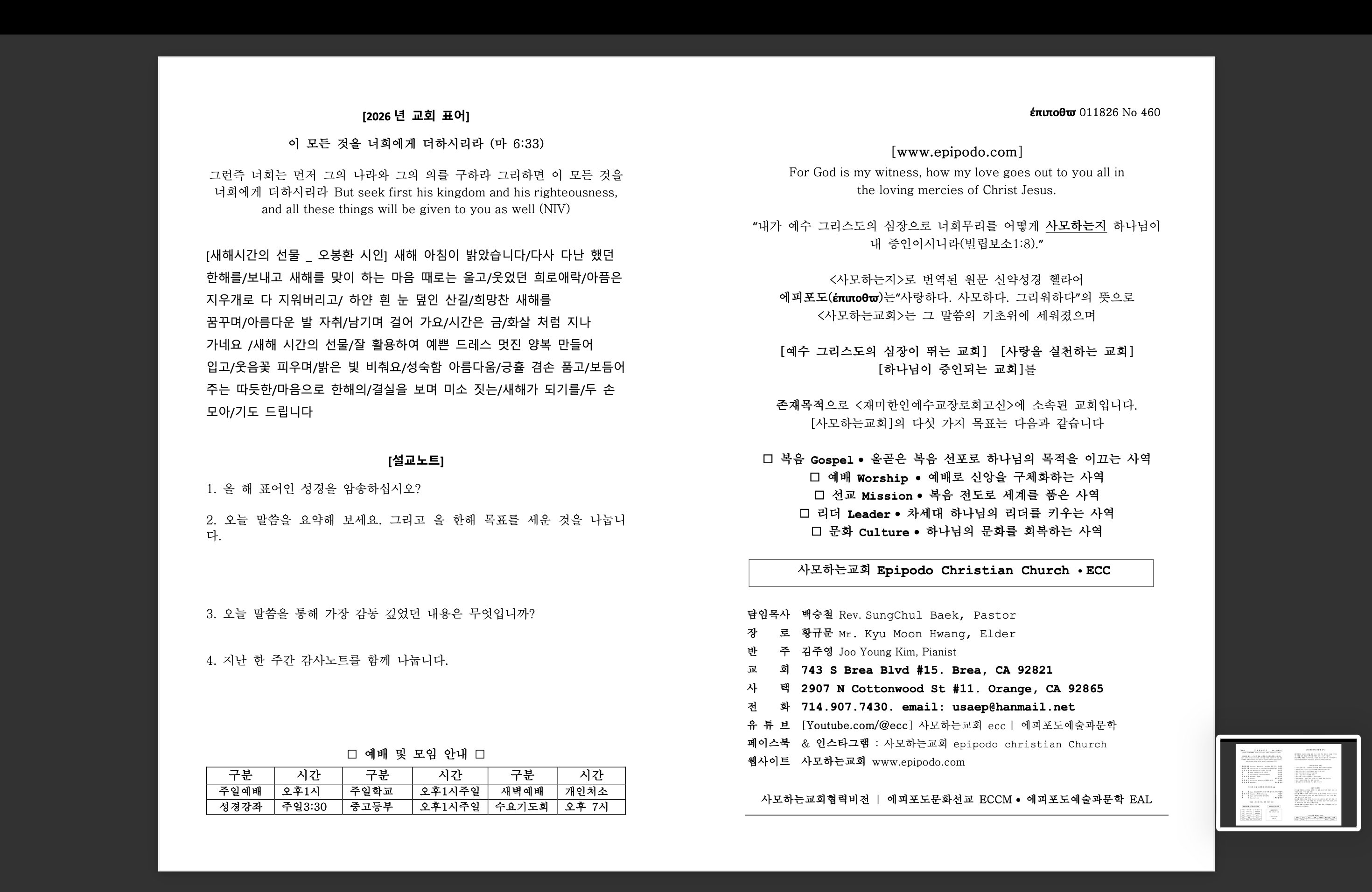 https://epipodo.com/data/file/sub_0304/401624945_8T1KcG5J_c728deb43a0cd28b1b381e4e654a5142c3b72ab7.png