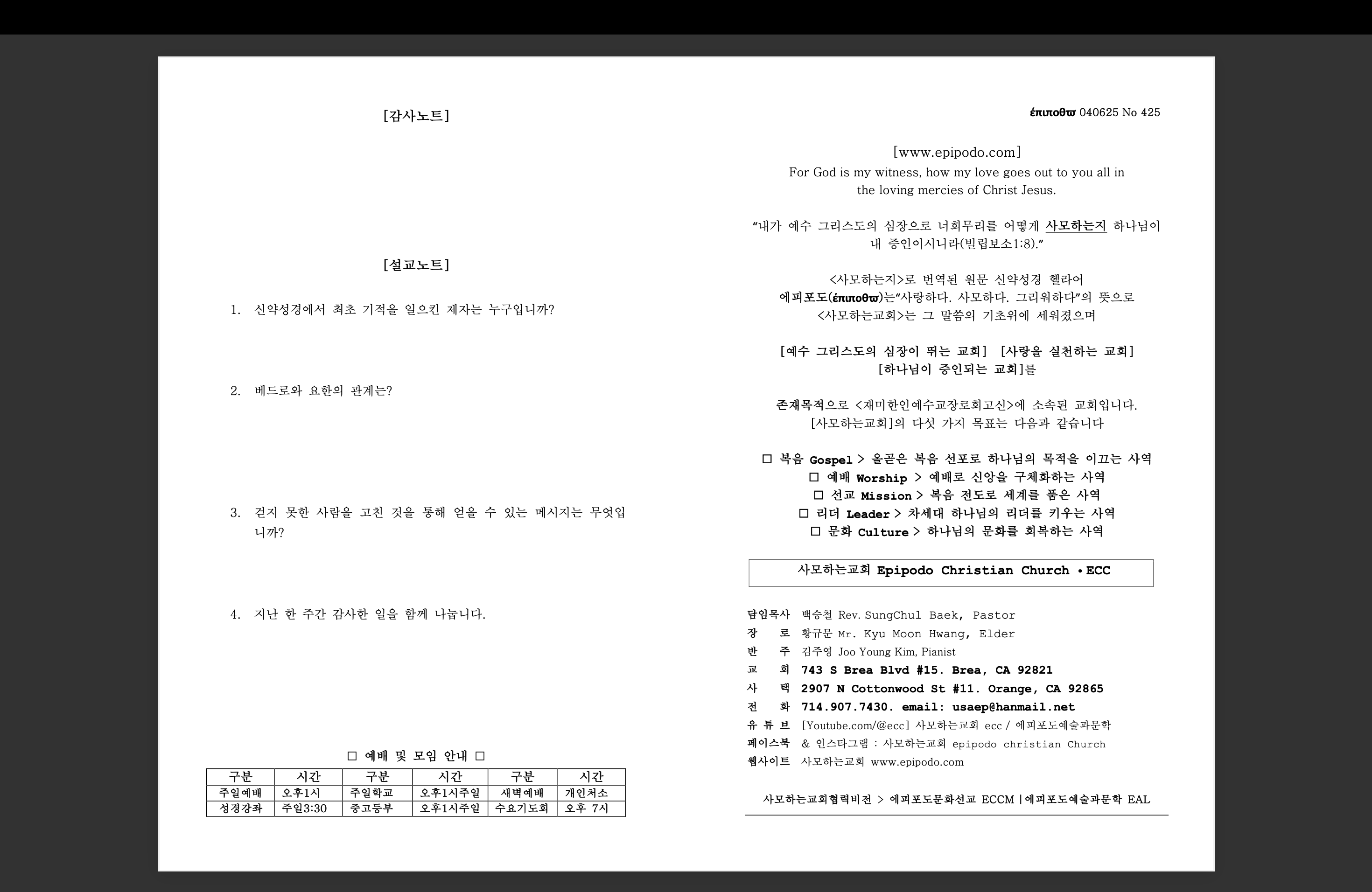 https://epipodo.com/data/file/sub_0304/401624945_AX2OW637_a28b1a1a2e8ee9bfcf5dac5b08e2427258f93c52.png