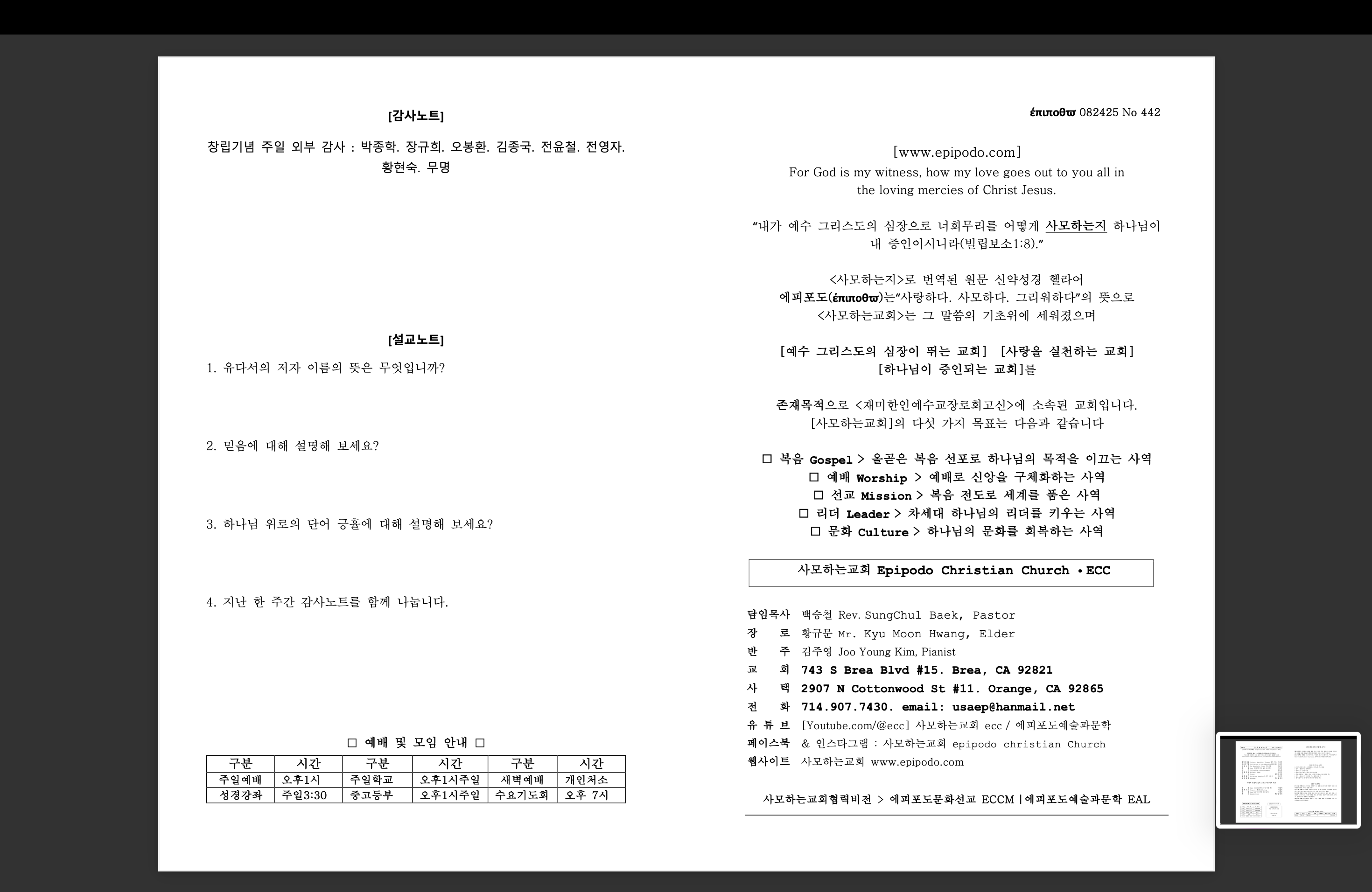 https://epipodo.com/data/file/sub_0304/401624945_C3HZvKPI_9c8b9a34646c8ccdd165375a4ef775780efc9b68.png