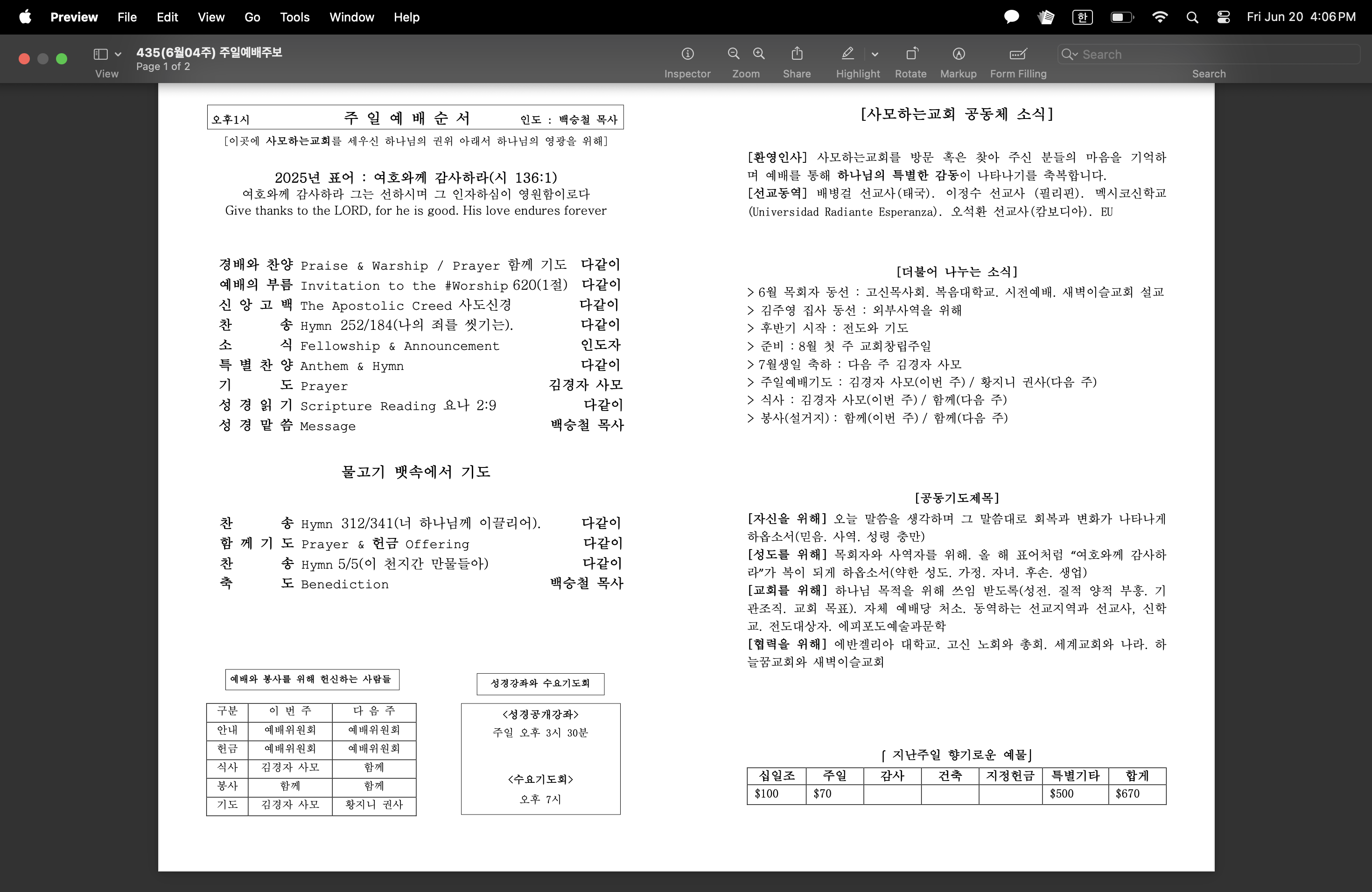 https://epipodo.com/data/file/sub_0304/401624945_D3raZROm_ac734b7f0a124377fb405d67adb294db359ed667.png
