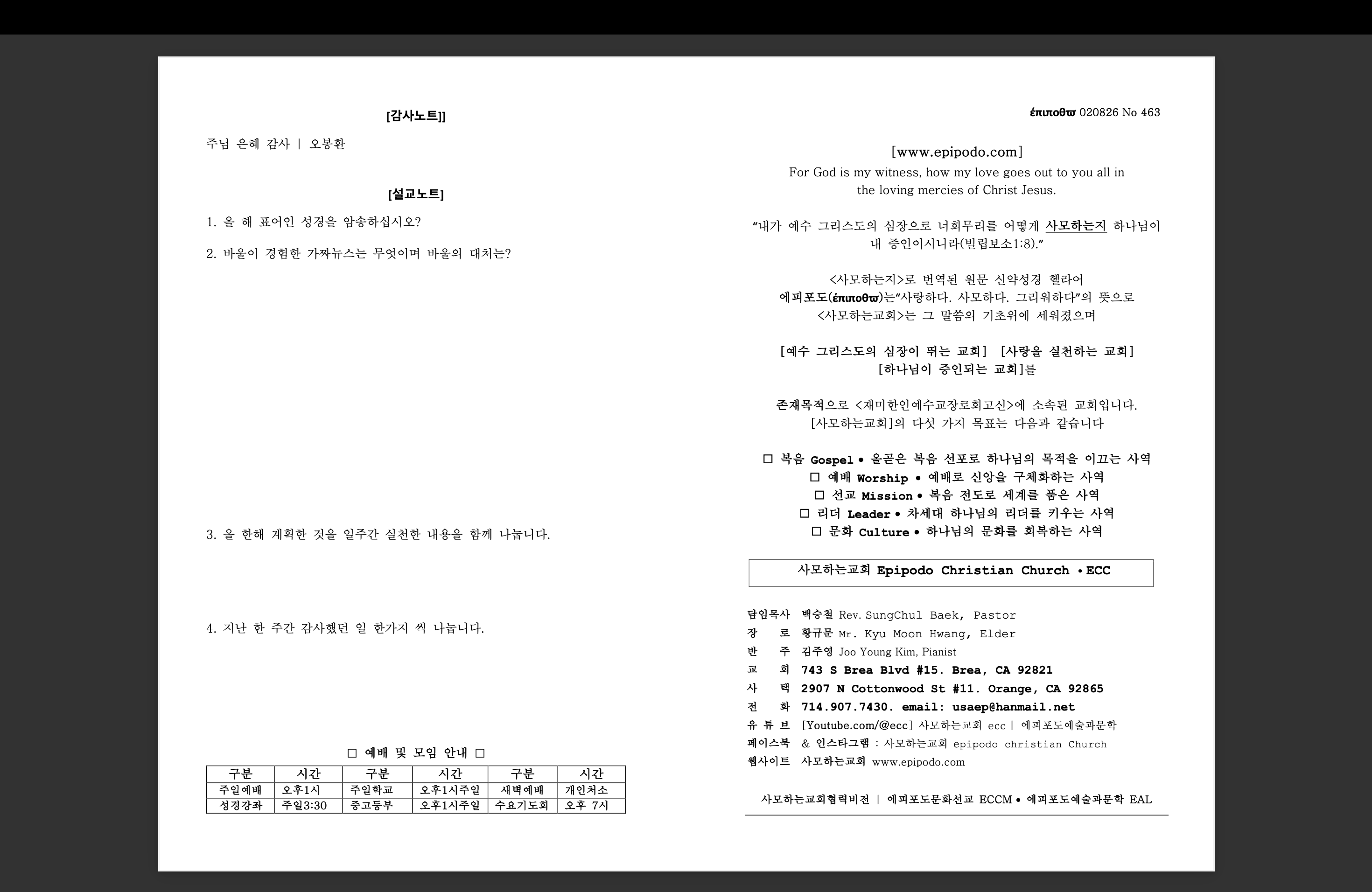 https://epipodo.com/data/file/sub_0304/401624945_DuALNosj_6deba7e26bdad019b271b2c3e4179c3d900e05db.png
