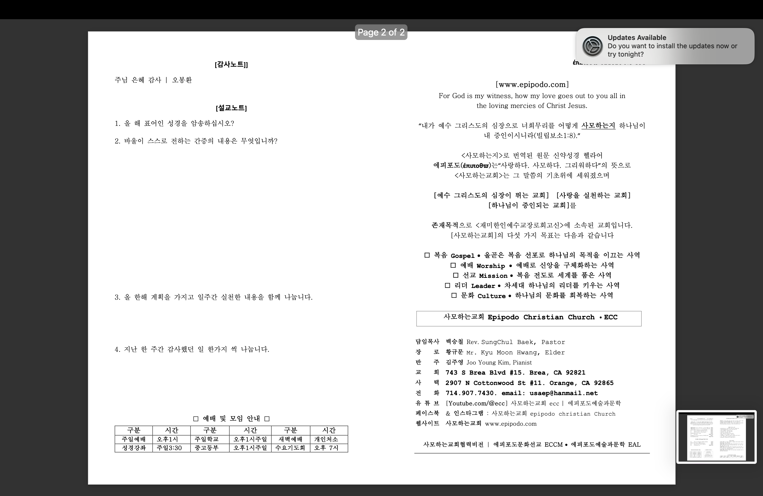 https://epipodo.com/data/file/sub_0304/401624945_EJ5pxXVq_40bcfbd49a7c6e9cc5f3104233e5c18955a68744.png