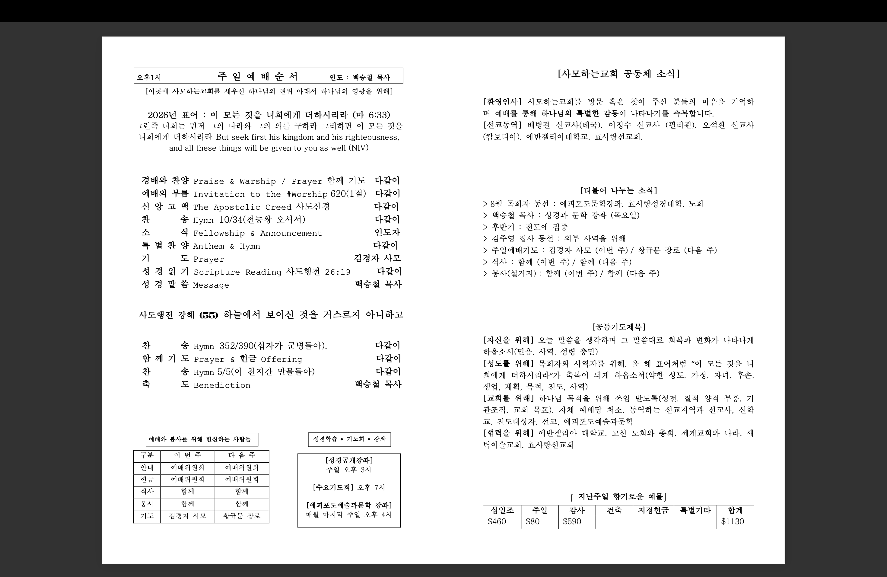 https://epipodo.com/data/file/sub_0304/401624945_IaynQHw2_d1a049608a526f8a409c1a734ee07d9776f3edce.png