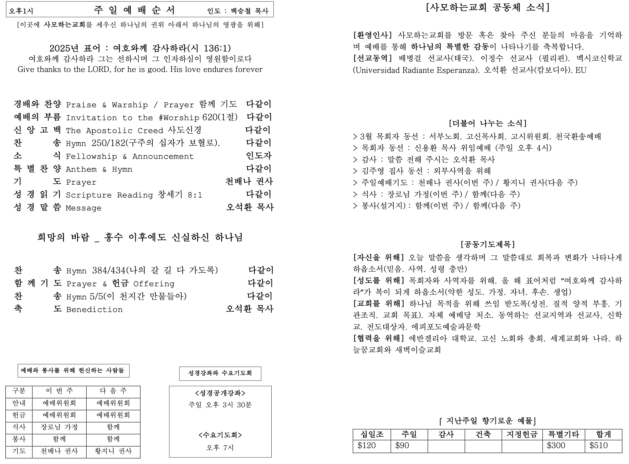 https://epipodo.com/data/file/sub_0304/401624945_KIhaqQPj_6c931cb2c760282ddf614c14c897422449239502.png