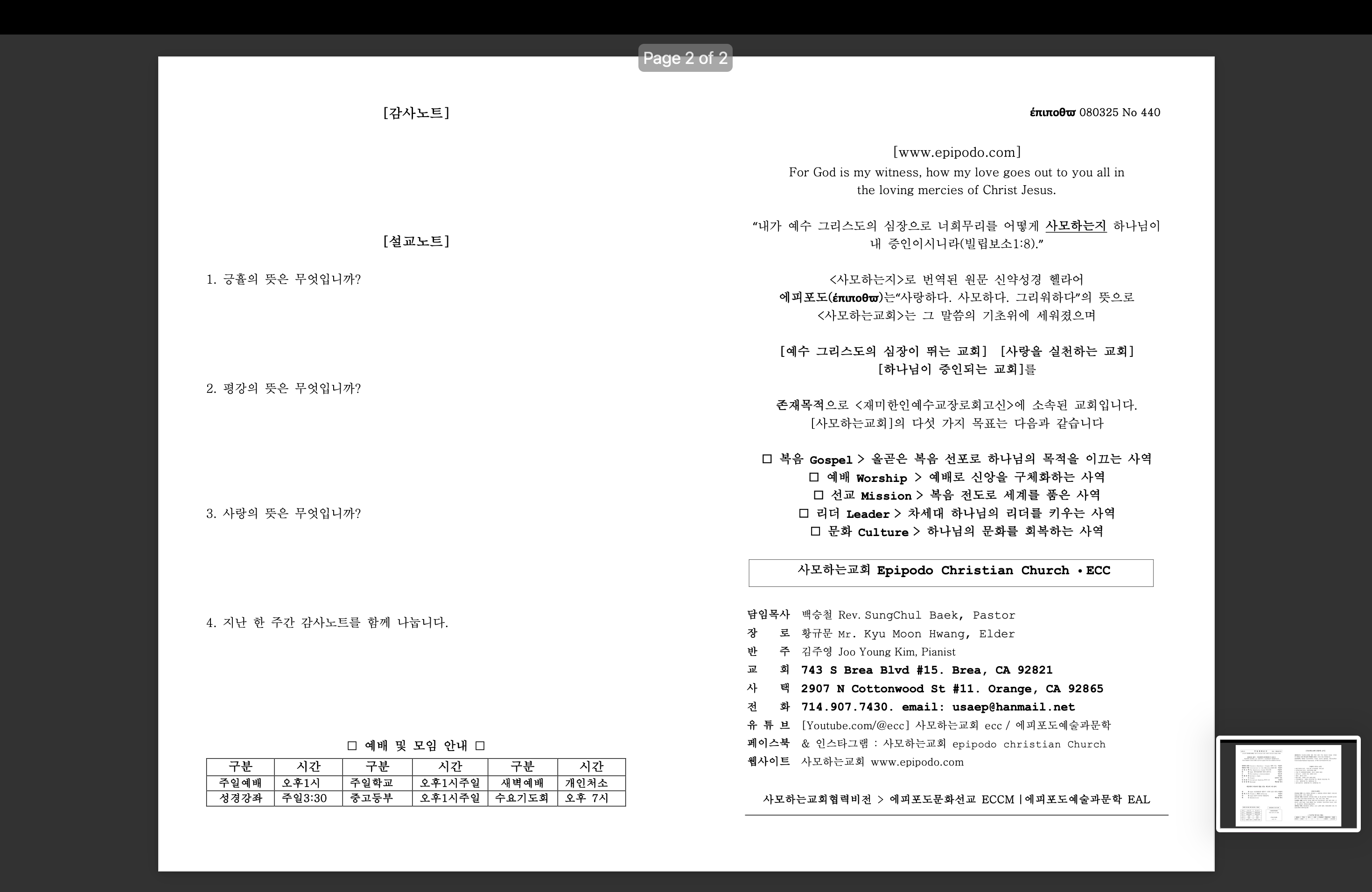 https://epipodo.com/data/file/sub_0304/401624945_MEcnT9rP_9e9163916cac921ac9871545fe96e12b72dae1aa.png