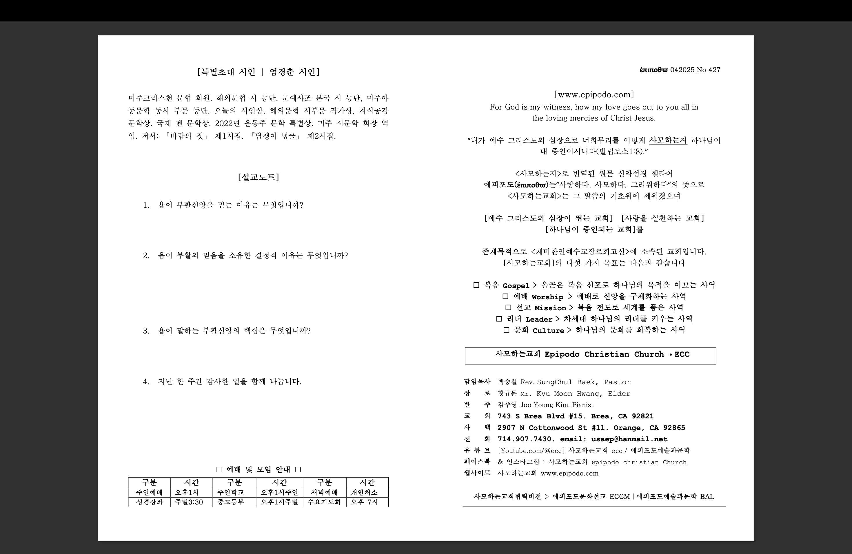 https://epipodo.com/data/file/sub_0304/401624945_MeAJv5KP_c09af69e67ee677f3f4d5434e421f2935a643dfc.png