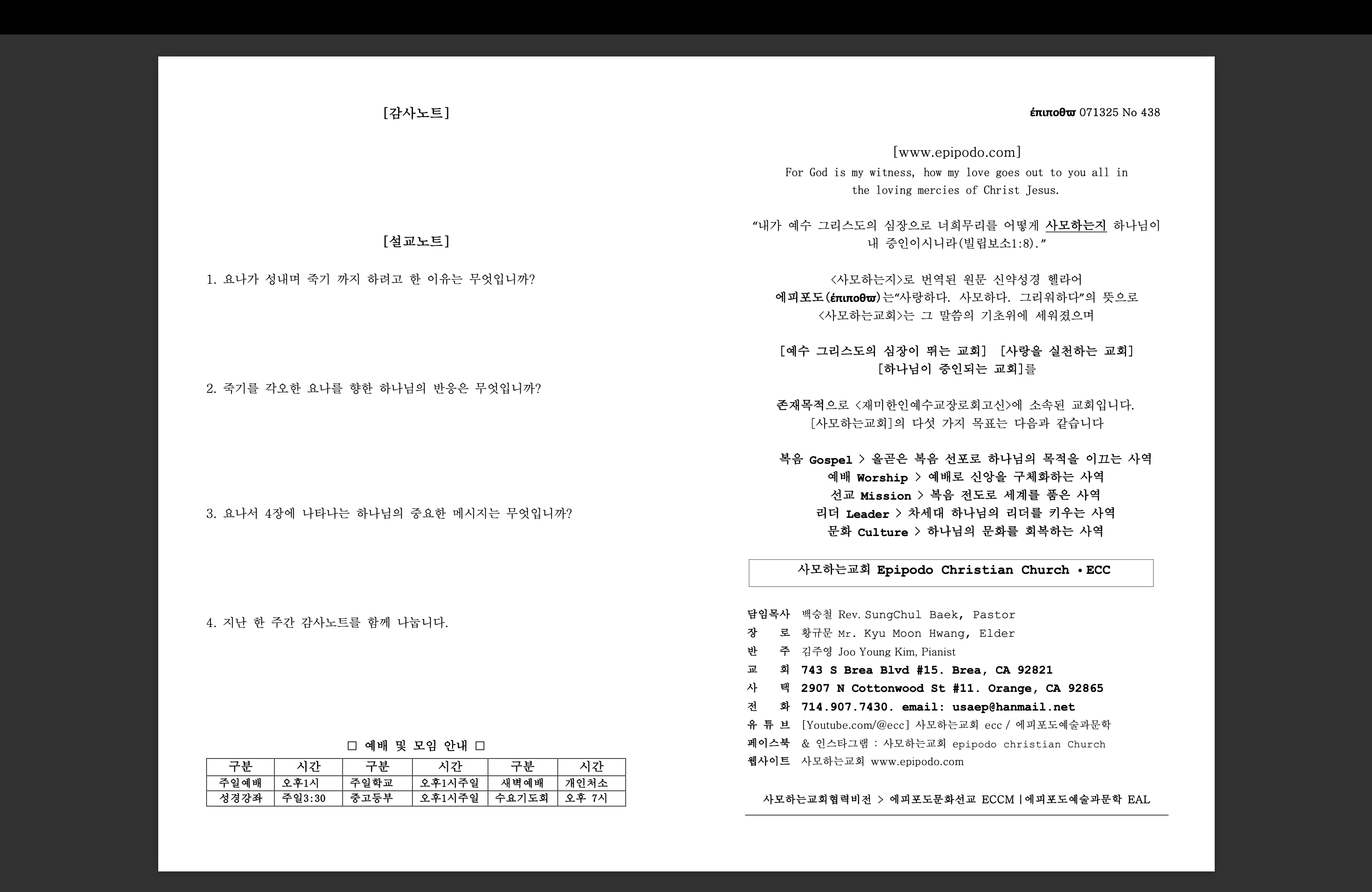 https://epipodo.com/data/file/sub_0304/401624945_MkP7A2C1_a4e156927b63572f5ba8f69968da4358220d3820.png