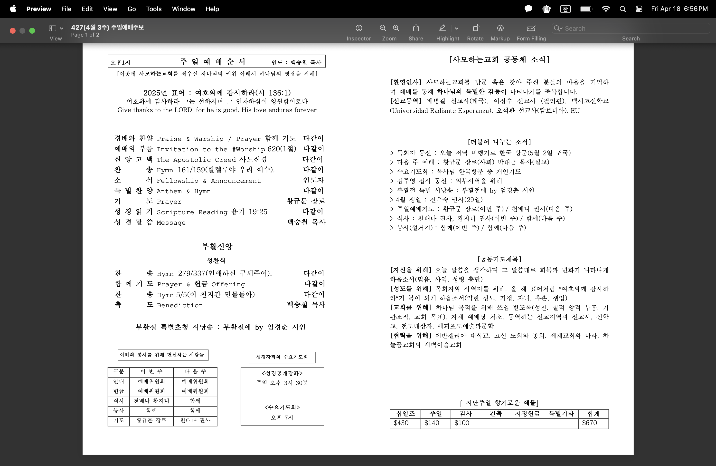 https://epipodo.com/data/file/sub_0304/401624945_VXkwSl4h_897bbaff41e1fdbb250a16cbf64d44f008bf23d1.png