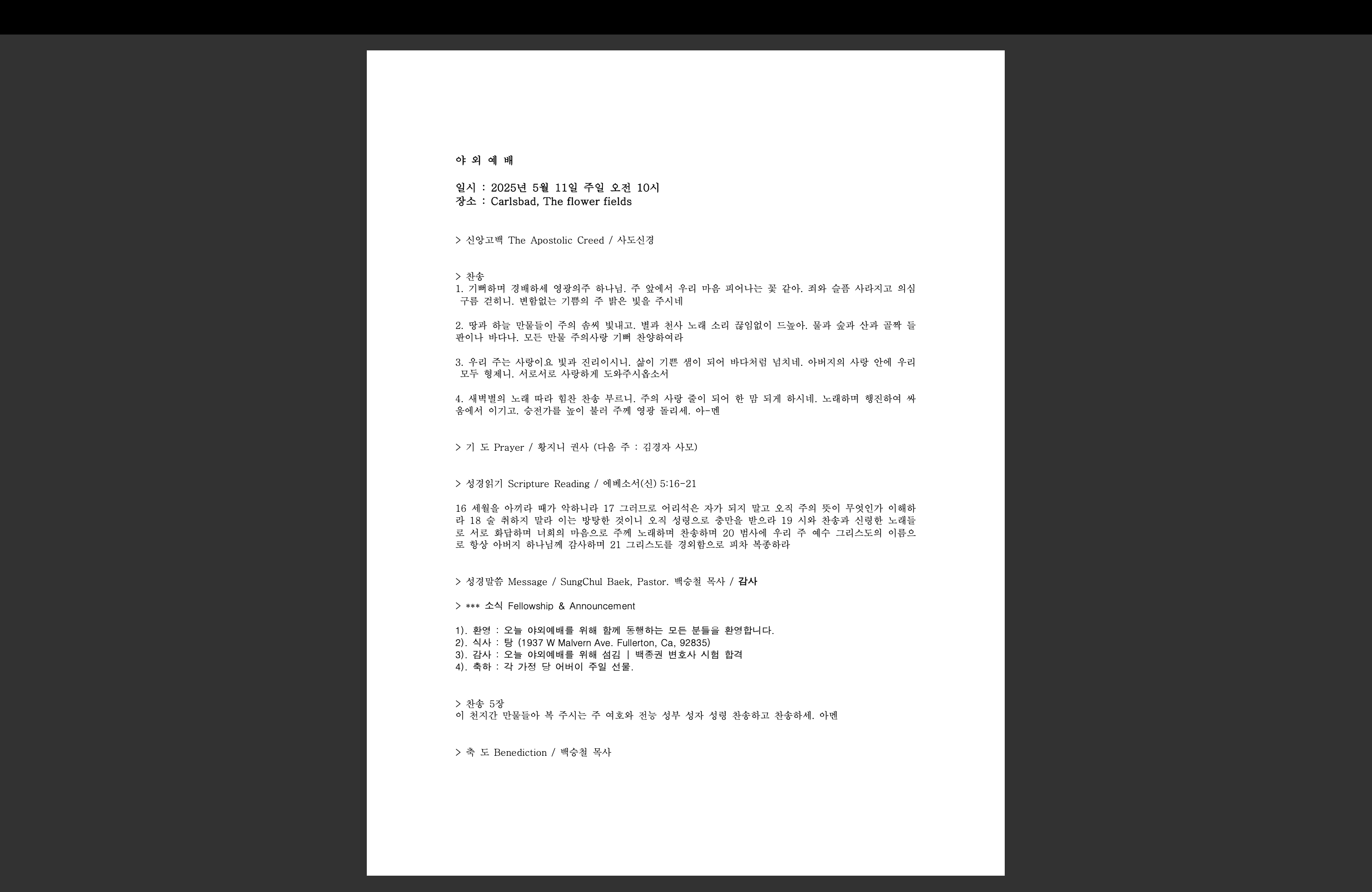 https://epipodo.com/data/file/sub_0304/401624945_k7UB14r6_d40d5f3efd52a34fefabb13157272d72453e9811.png