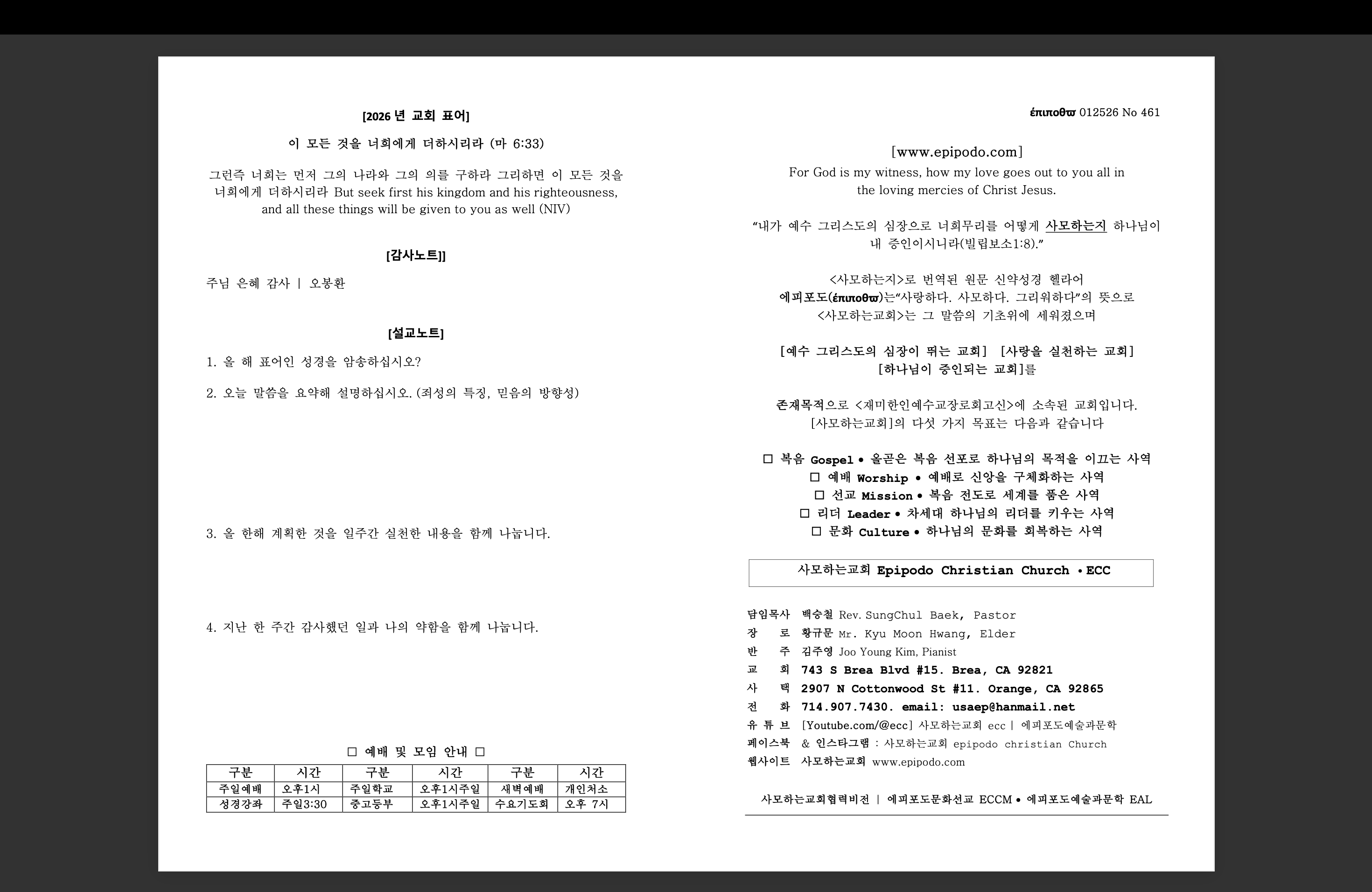 https://epipodo.com/data/file/sub_0304/401624945_lz0y6w2N_60039e6eef89e774a2ed78d2cfb8b8ac7e6dc7b4.png