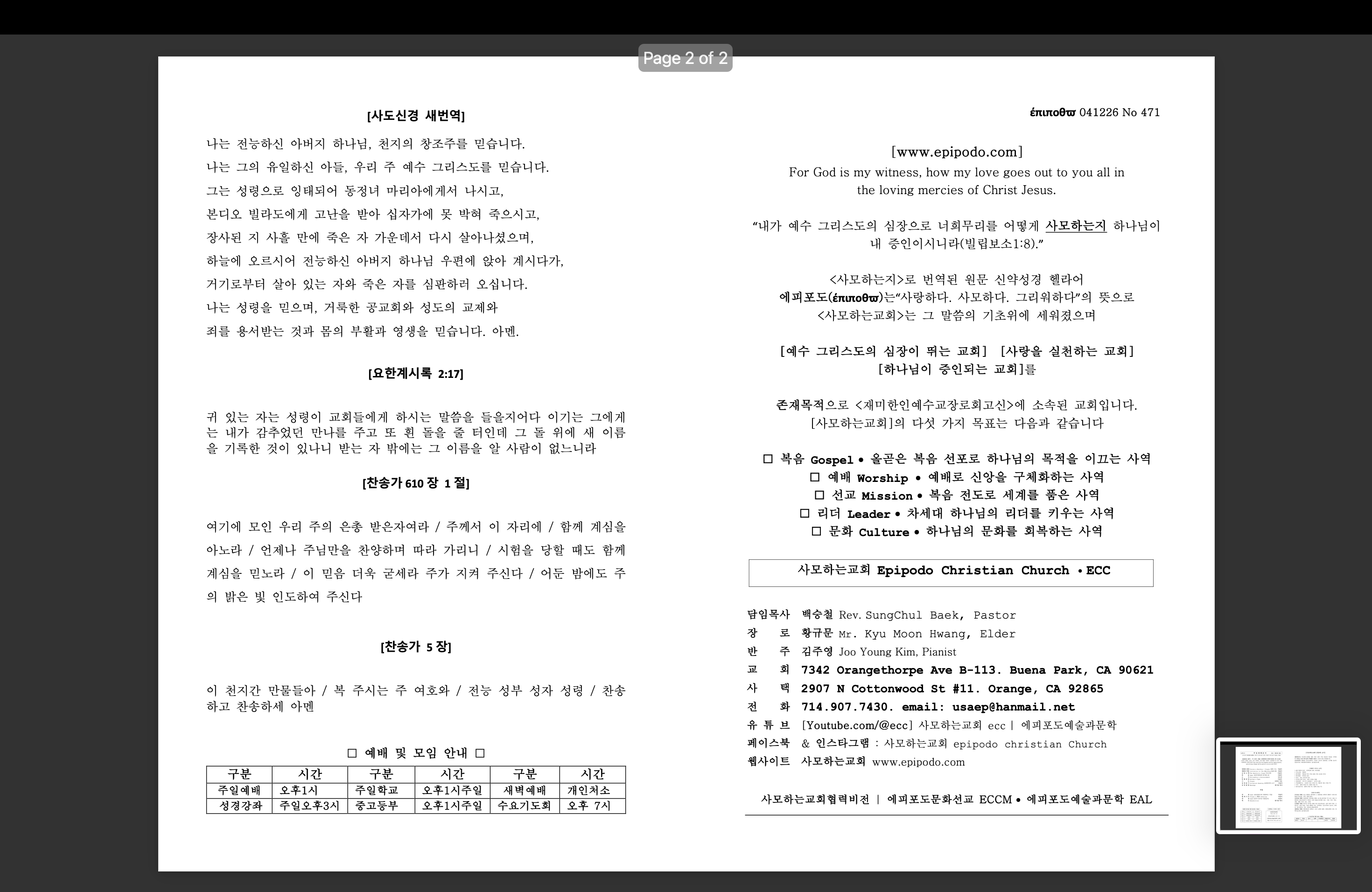 https://epipodo.com/data/file/sub_0304/401624945_oaC8nUfg_4f8314c9a13770806eee175ab6efb592df5e1347.png