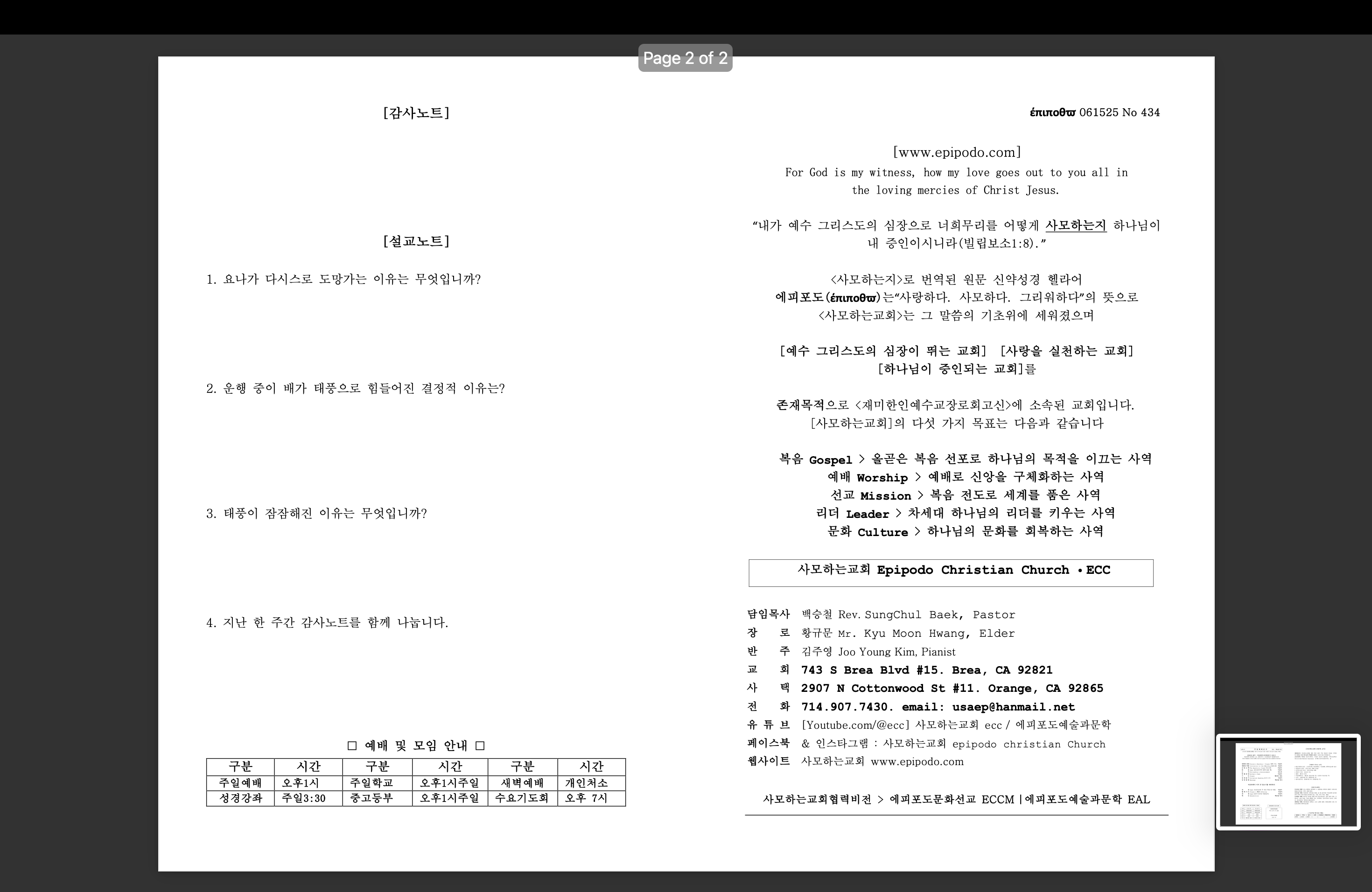 https://epipodo.com/data/file/sub_0304/401624945_sjkPdwxn_8f9610b21edf7e359989dc97fb6e3d692123c192.png