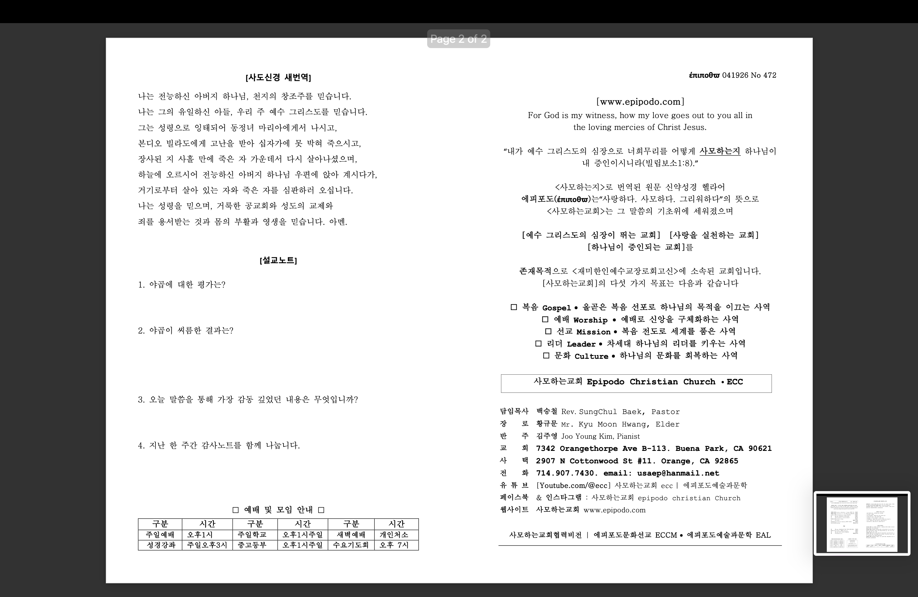 https://epipodo.com/data/file/sub_0304/401624945_uMtRsTni_05bac89014dac3b3582ab2c80e245a59d571ae07.png